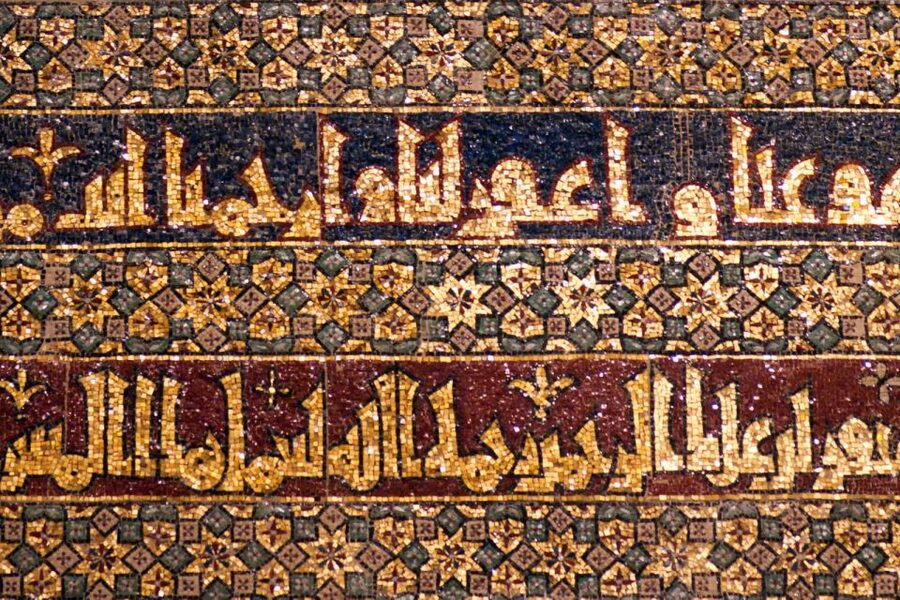 Cordoba Mosque-Cathedral: Skip-the-Line Guided Tour - Who should book this tour (and who might not)